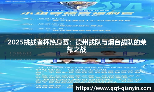 快盈VIII- 专注于赚钱的利器